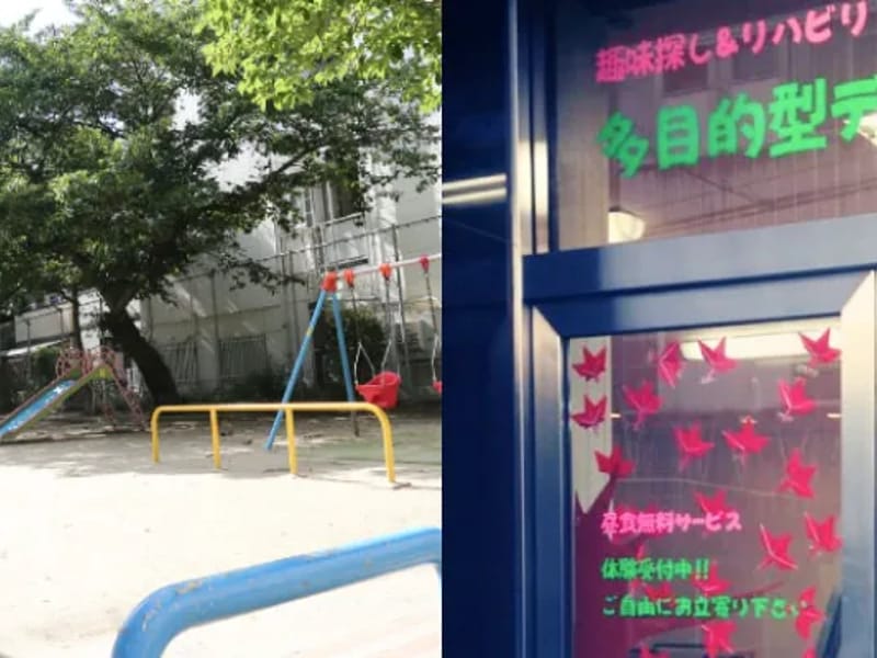 はーとケア公園前 - デイサービス in 大阪市東成区, 大阪府 photo 3
