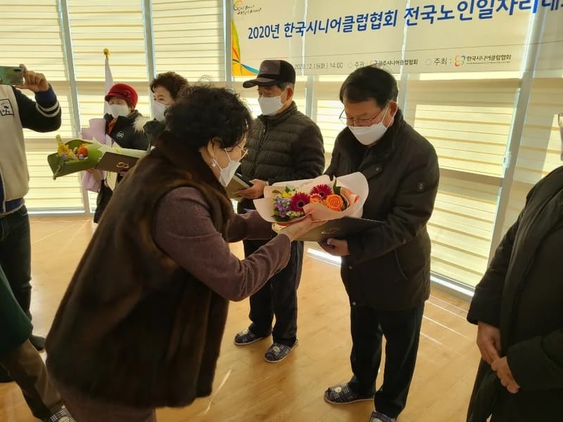 광주북구시니어클럽자연으로 - 요양원 in 북구, 광주광역시 photo 3