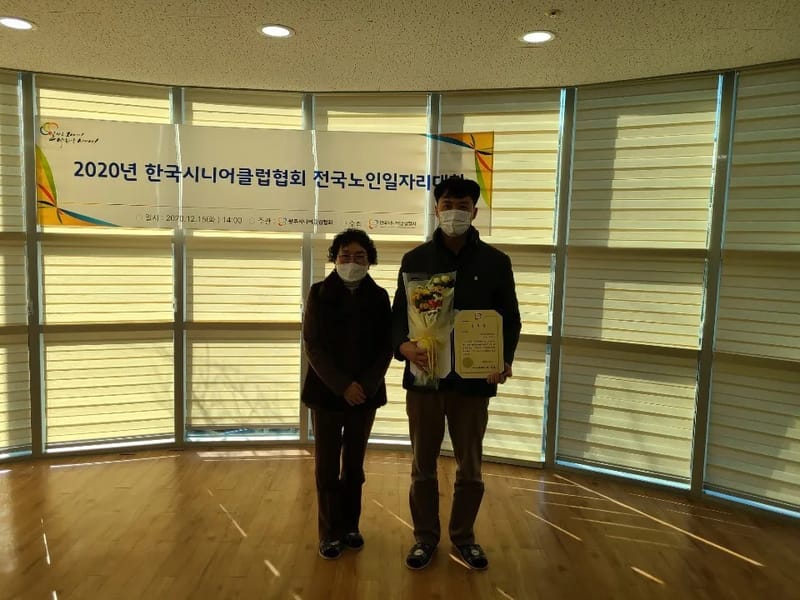 광주북구시니어클럽자연으로 - 요양원 in 북구, 광주광역시 photo 2