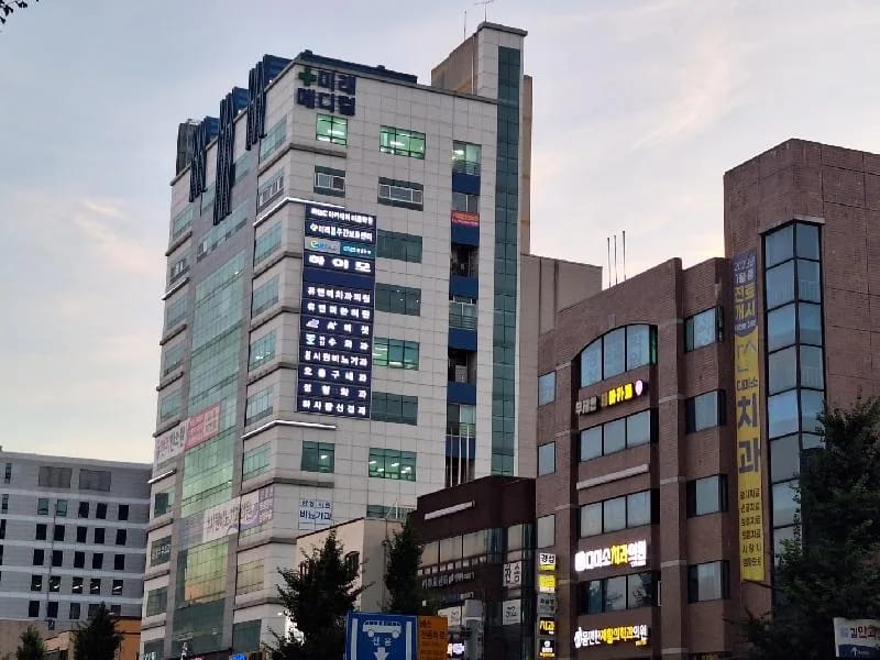마산주간보호센터 - 주간보호 in 창원시, 경상남도 photo 1