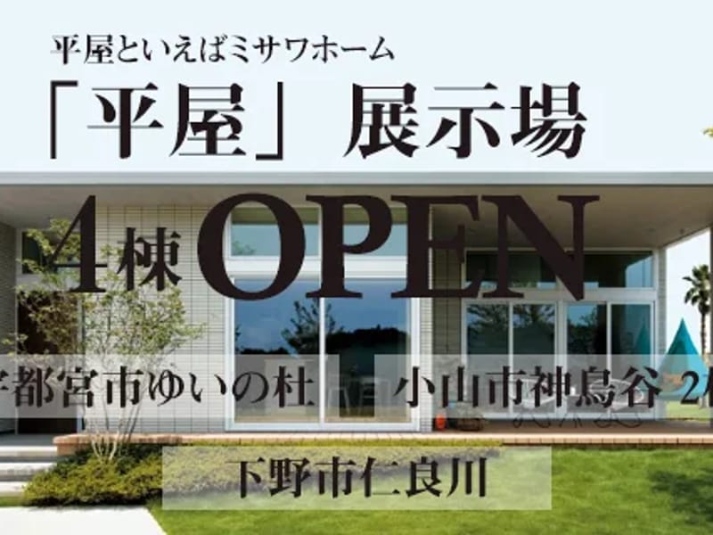 みぎわホーム - 有料老人ホーム in 町田市, 東京都 photo 1