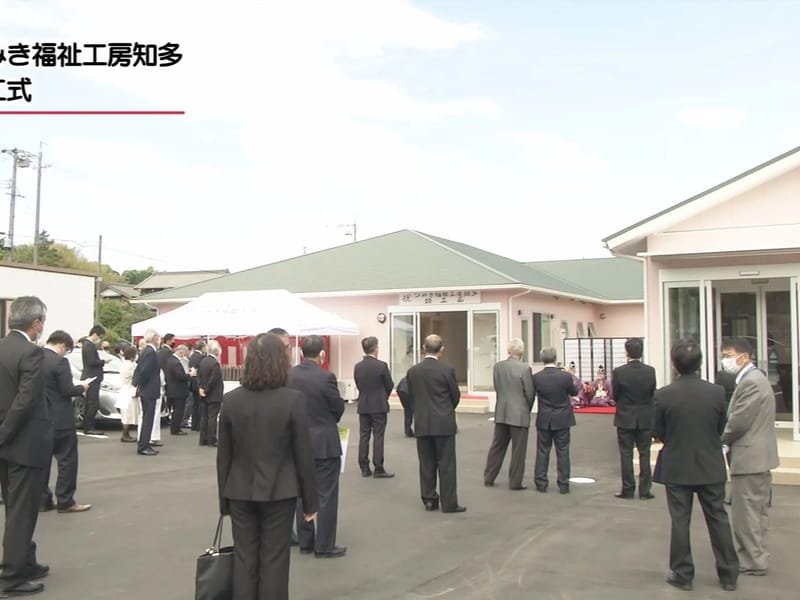 つみき福祉工房訪問介護事業所 - 訪問介護 in 半田市, 愛知県 photo 2