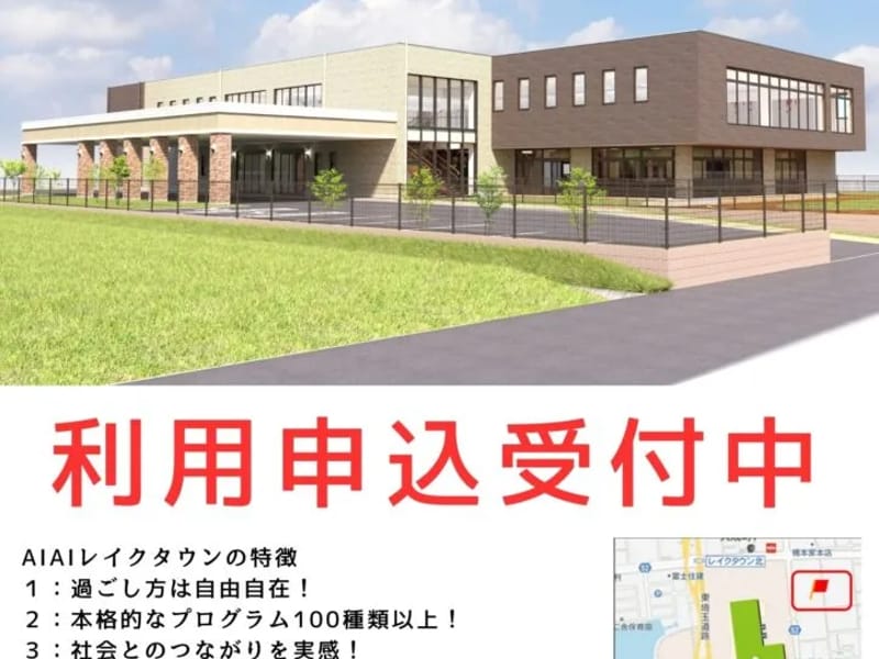 アイ・アイ介護センター - 訪問介護 in 広島市西区, 広島県 photo 1