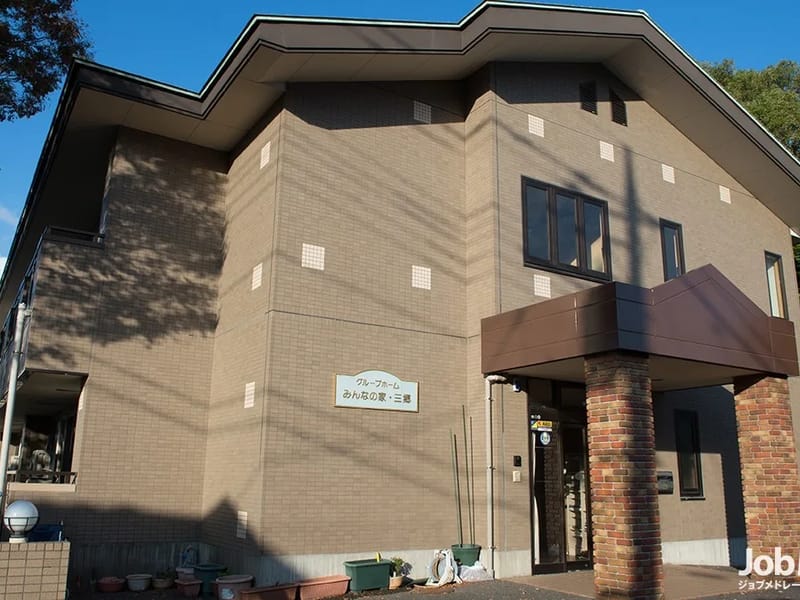 グループホーム みんなの家・三郷 - 認知症ケア in 三郷市, 埼玉県 photo 1