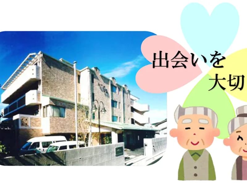 あすか八尾ケアプランセンター - 有料老人ホーム in 八尾市, 大阪府 photo 1