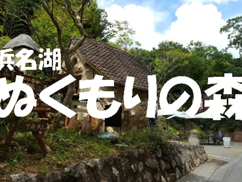 Umicahinomonogatari - 有料老人ホーム in 熊本市東区, 熊本県 photo 2