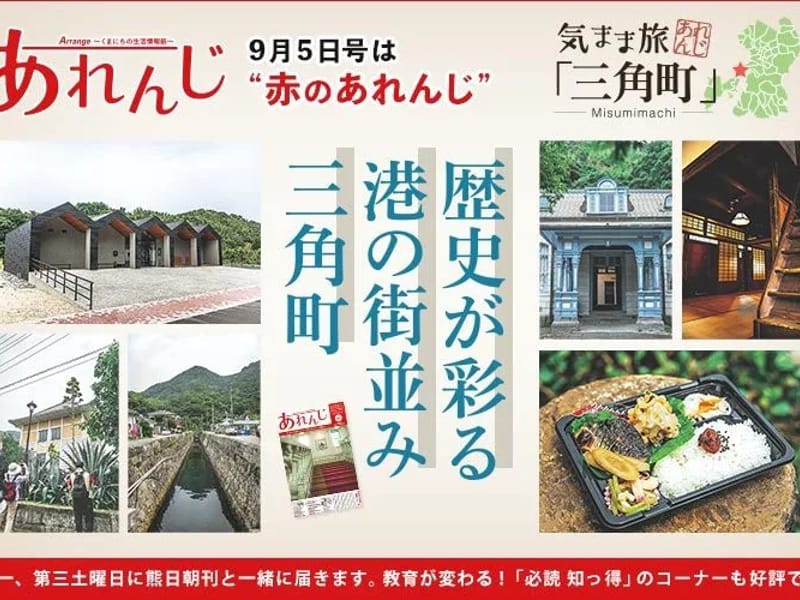 Umicahinomonogatari - 有料老人ホーム in 熊本市東区, 熊本県 photo 1
