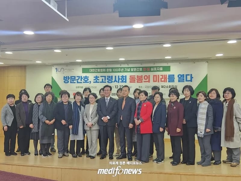 가은방문간호센터 - 방문요양 in 부천시, 경기도 photo 2
