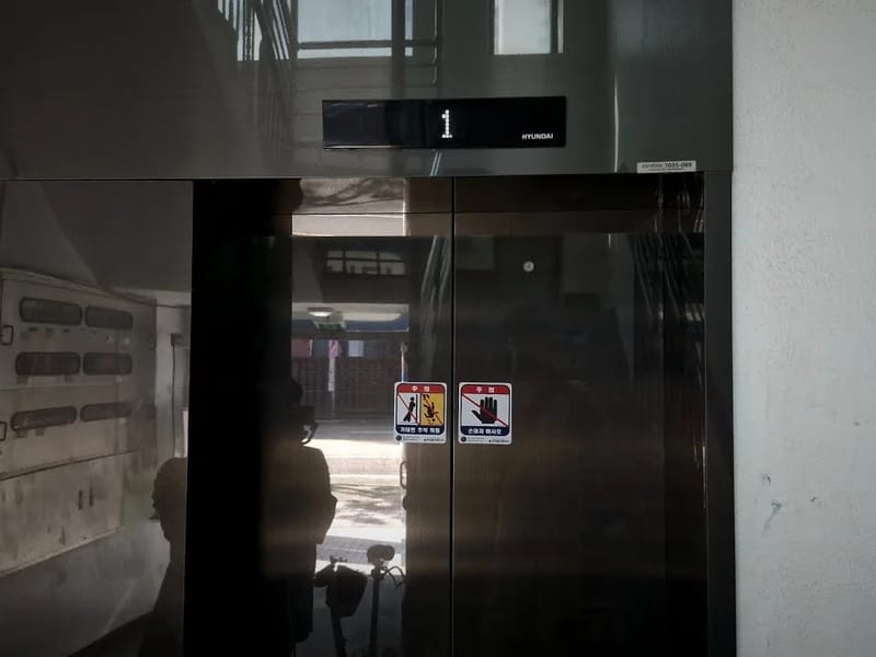 넥스케어라이프 in 서구, 대전광역시 photo 1