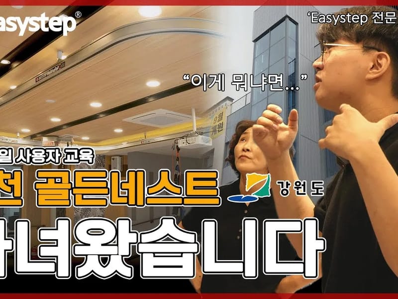 골든네스트 요양원 in 당진시, 충청남도 photo 2