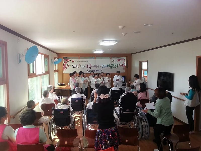 노인요양원 희망 in 용인시, 경기도 photo 3