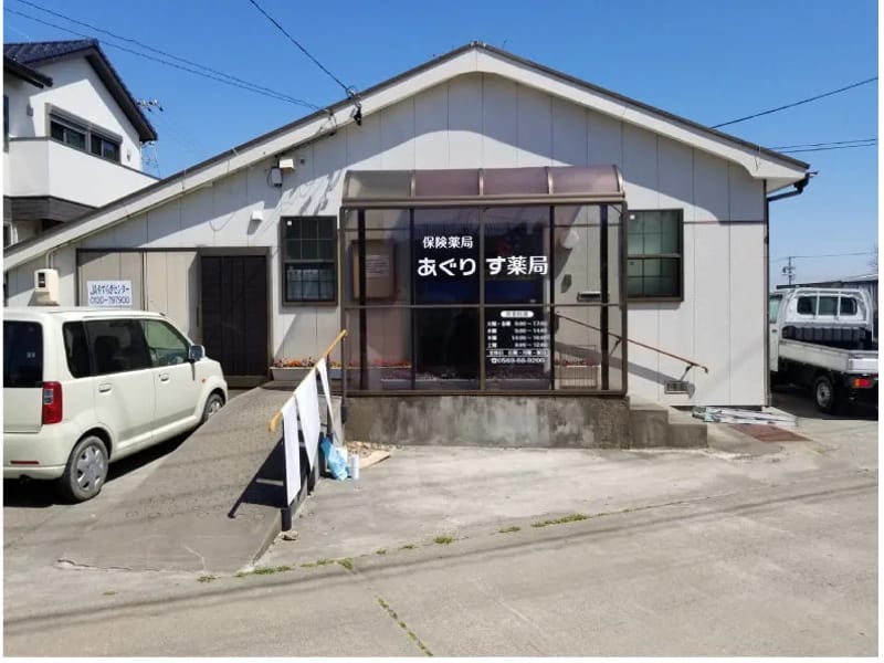 あぐりす居宅介護支援事業所みはま - 有料老人ホーム in 美浜町, 愛知県 photo 2