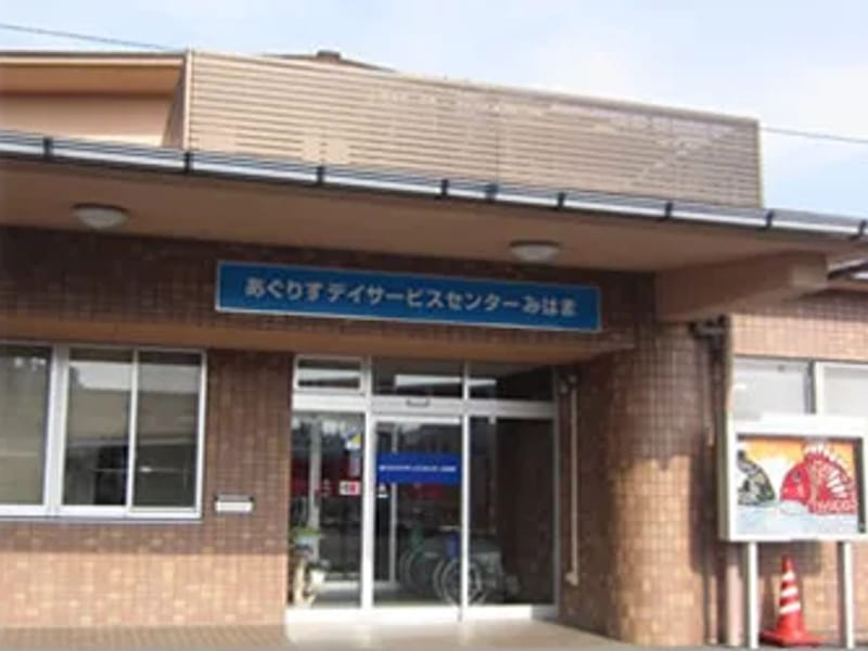 あぐりす居宅介護支援事業所みはま - 有料老人ホーム in 美浜町, 愛知県 photo 1