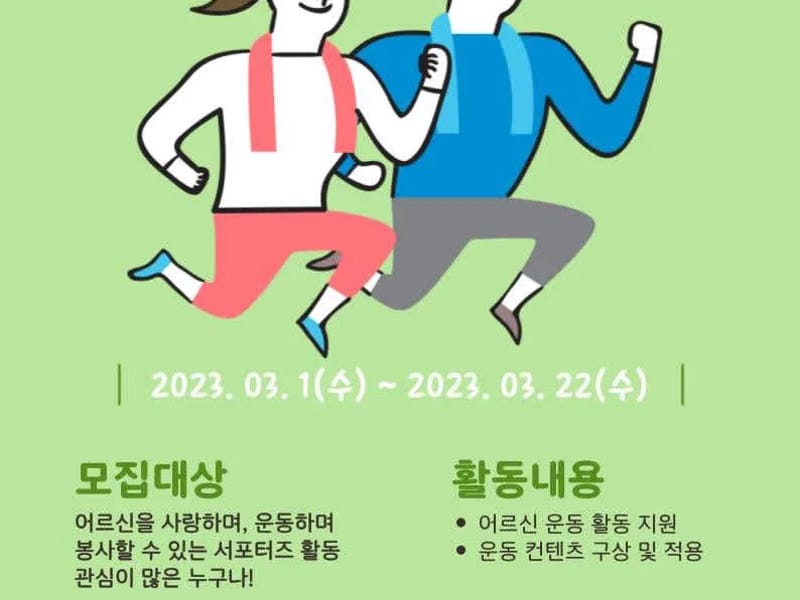 더푸른요양원 in 남양주시, 경기도 photo 1