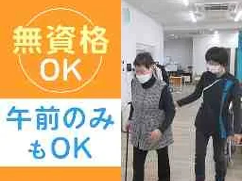 アシストリハビリデイサービス - デイサービス in 門真市, 大阪府 photo 1
