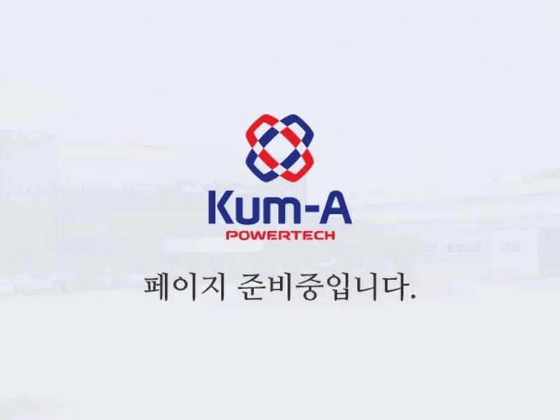 금아의료기 - 방문요양 in 진주시, 경상남도 photo 2