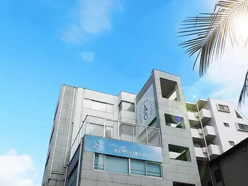 あおぞら介護ステーション居宅介護支援事業所 - 有料老人ホーム in 鹿児島市, 鹿児島県 photo 2
