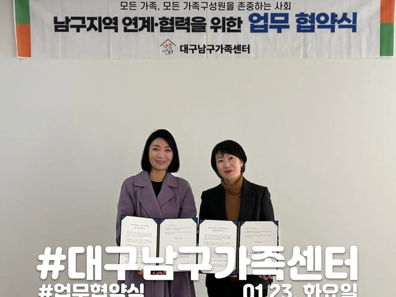 늘사랑재가복지센터 - 요양원 in 양산시, 경상남도 photo 1