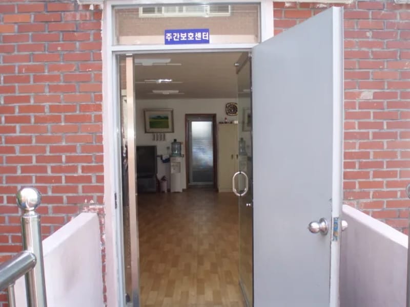 대창노인복지센터 - 방문요양 in 영천시, 경상북도 photo 3