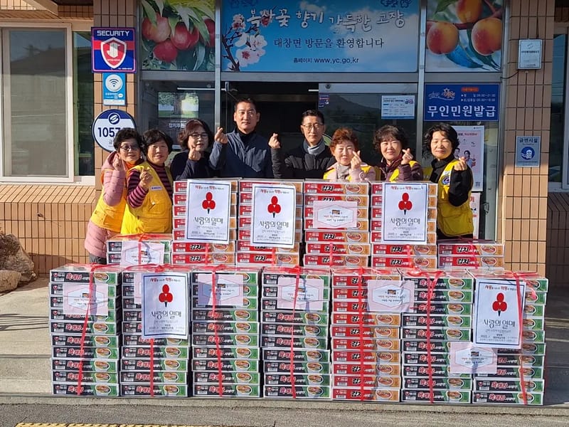 대창노인복지센터 - 방문요양 in 영천시, 경상북도 photo 2