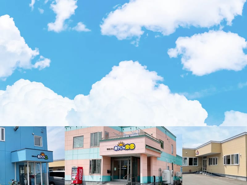 あおぞらヘルパーステーション in 和歌山市, 和歌山県 photo 3