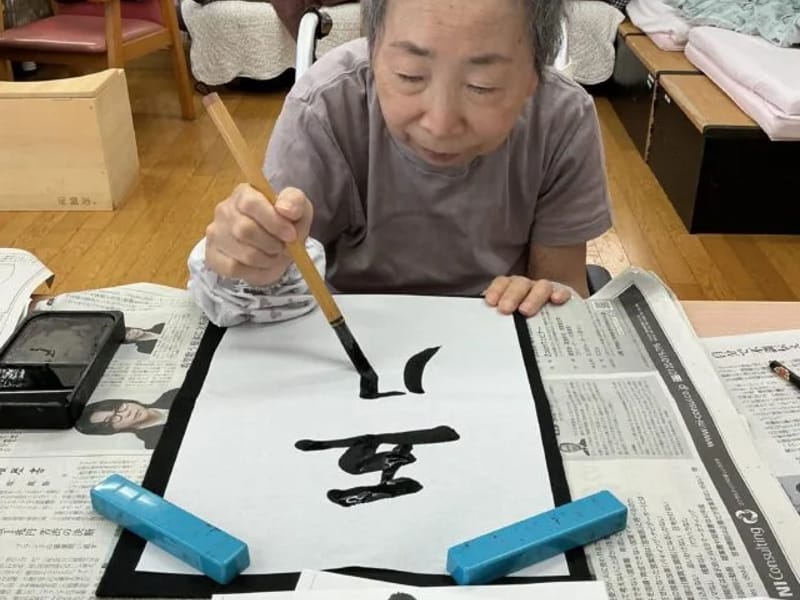 くず葉台ケアセンター - デイサービス in 秦野市, 神奈川県 photo 3