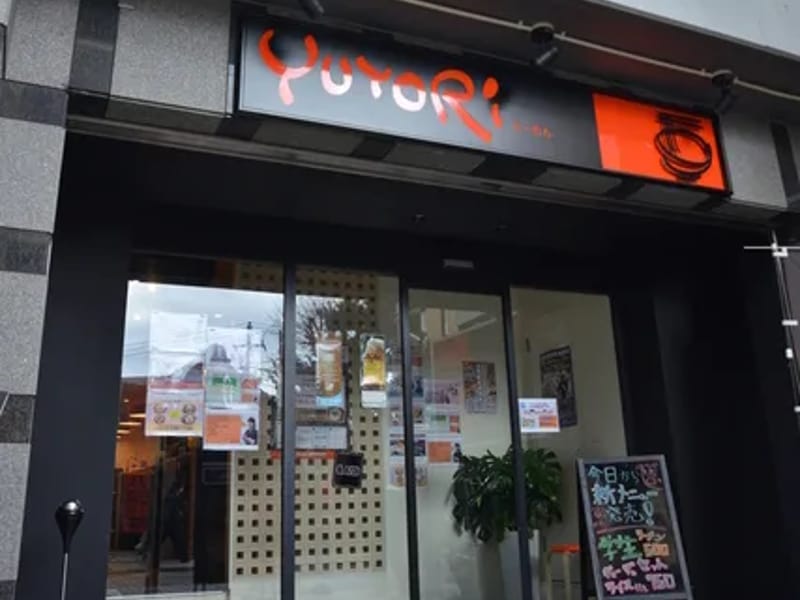 ゆとりえ - 有料老人ホーム in 武蔵野市, 東京都 photo 2