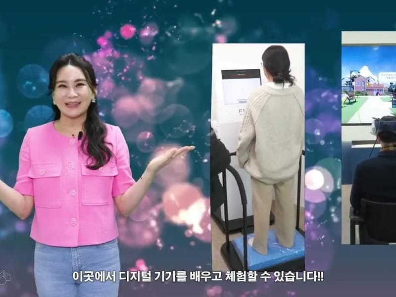 (A+)우진노인복지센터 - 방문요양 in 청주시, 충청북도 photo 3