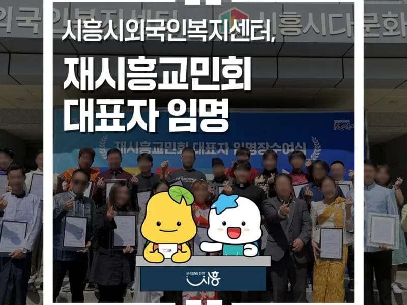 나눔복지센터 - 방문요양 in 시흥시, 경기도 photo 2