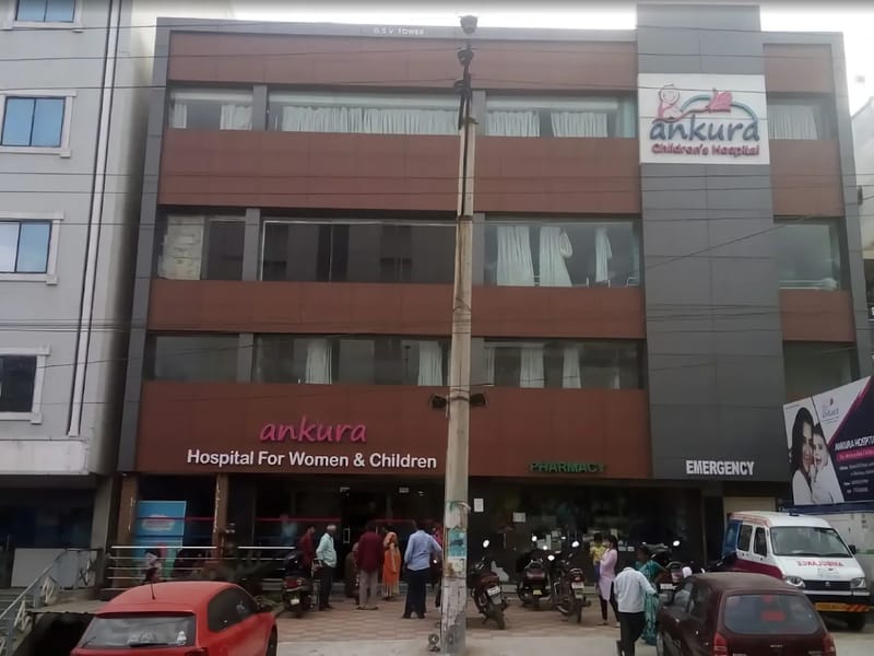 Ankura Hospital for Women and Children (Ankura Hospitals AS Rao Nagar LLP) - अस्पताल in Medchal, Telangana photo 2