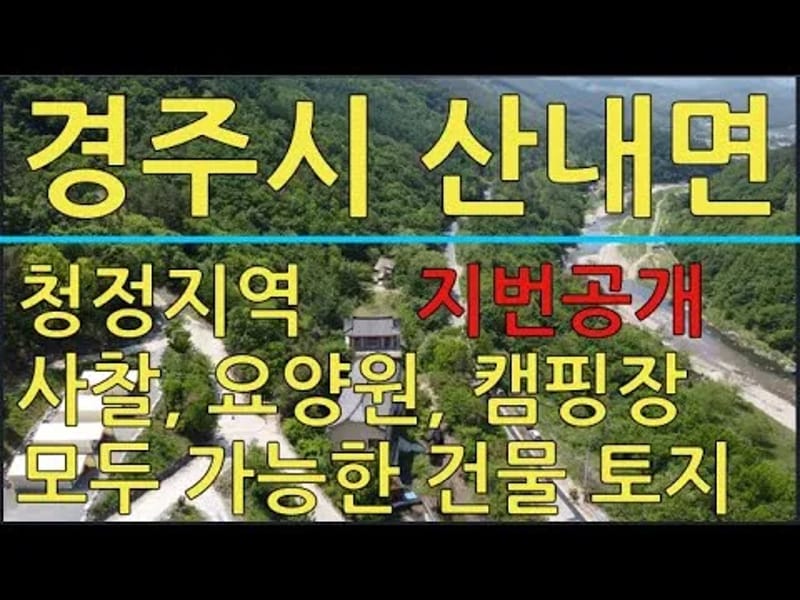 네스트빌요양원 in 경주시, 경상북도 photo 2