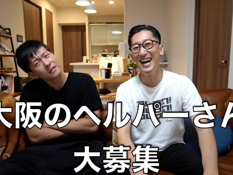 あるとケア - 有料老人ホーム in 大阪市淀川区, 大阪府 photo 4
