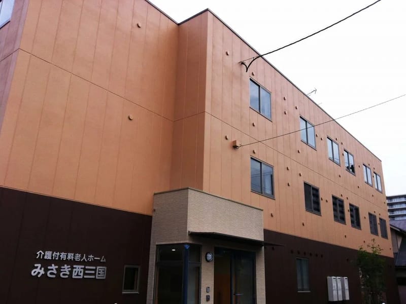 あるとケア - 有料老人ホーム in 大阪市淀川区, 大阪府 photo 3