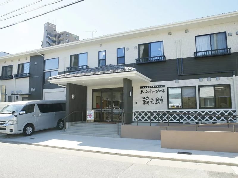 あさひ居宅介護支援センター - 有料老人ホーム in 名古屋市西区, 愛知県 photo 3