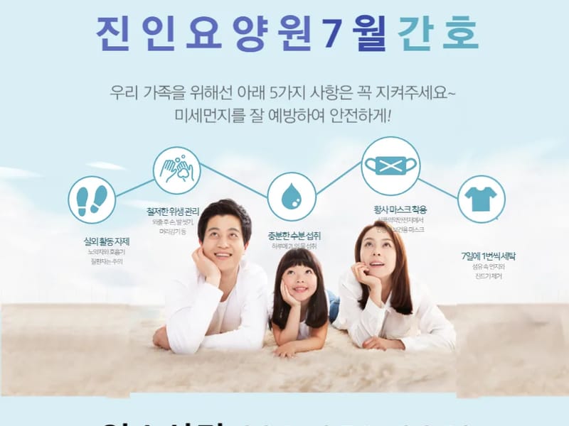 대한간호복지재단 대한간호노인요양원 in 용인시, 경기도 photo 2