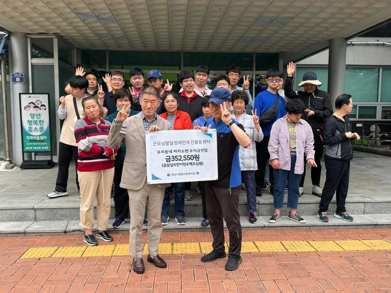 (주)성모복지센터 - 요양원 in 양산시, 경상남도 photo 3