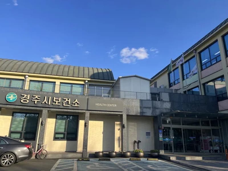 경주힐링어르신복지센터 - 방문요양 in 경주시, 경상북도 photo 2