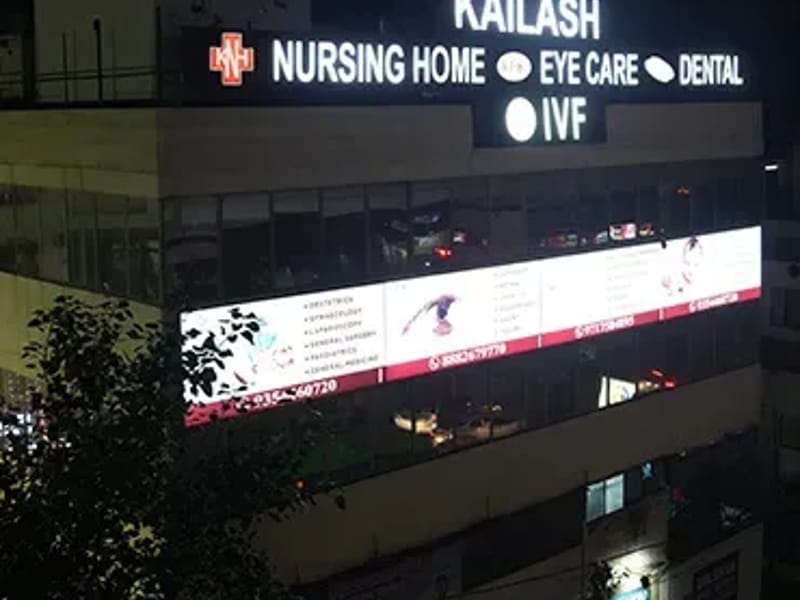 KAILASH EYE CARE - वृद्धाश्रम in West Delhi, Delhi photo 1