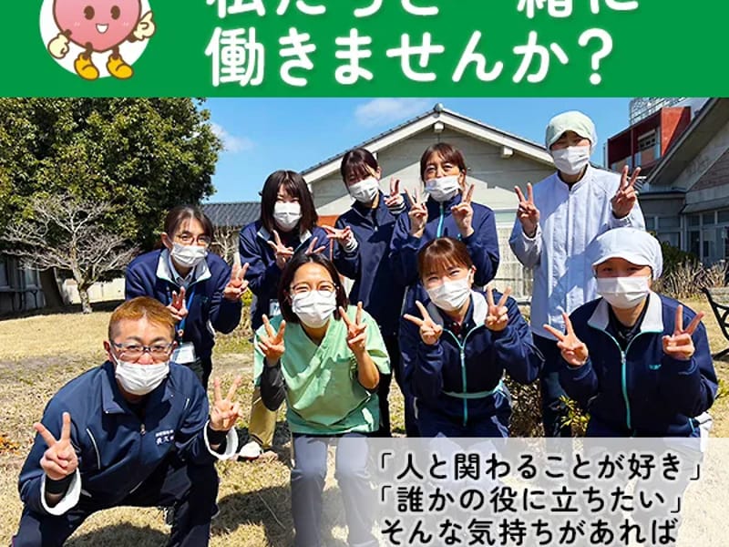 やなぜ苑デイサービスセンター - デイサービス in 砺波市, 富山県 photo 1