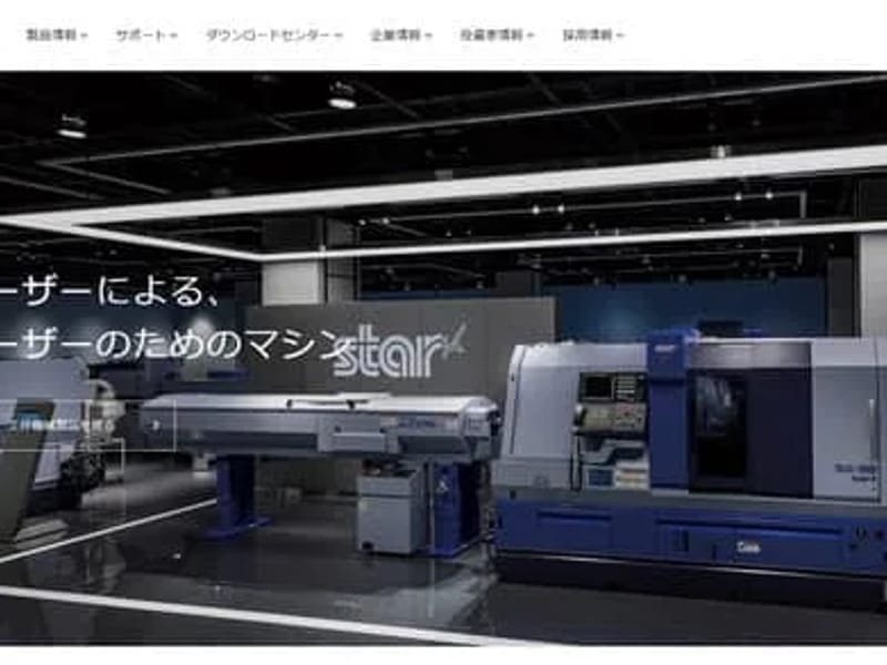CNCヘルパーステーション岸和田 - 訪問介護 in 岸和田市, 大阪府 photo 2