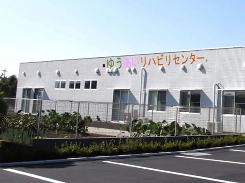 ゆうあいリハビリヘルパーステーション - 訪問介護 in 太田市, 群馬県 photo 2