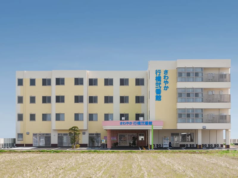 さわやか行橋弐番館 - 有料老人ホーム in 行橋市, 福岡県 photo 2