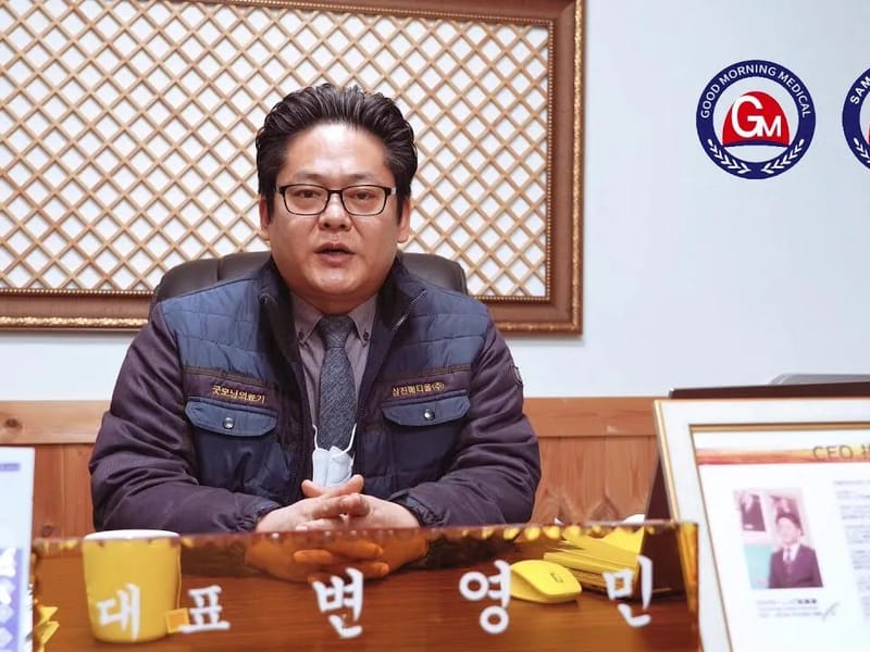 굿모닝의료기 - 요양원 in 양천구, 서울특별시 photo 2