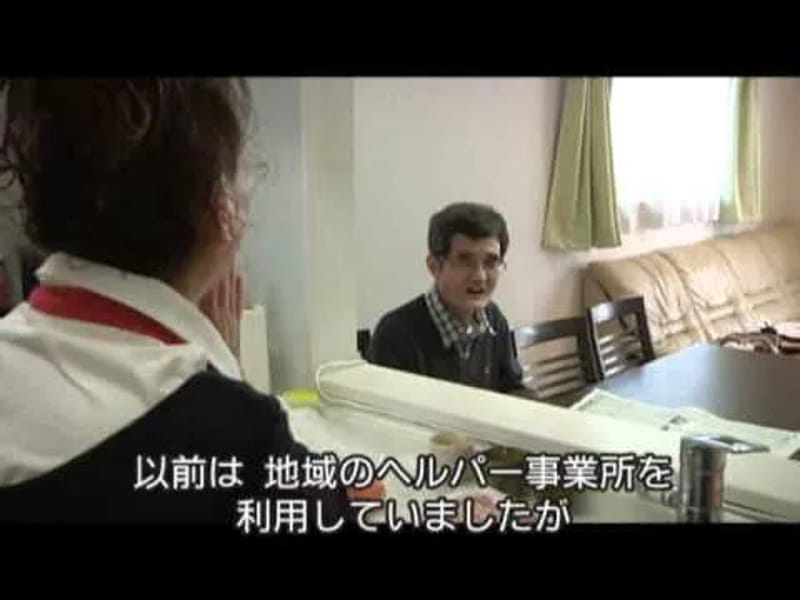 ひょうご聴覚障害者介護支援センター - 有料老人ホーム in 神戸市中央区, 兵庫県 photo 2