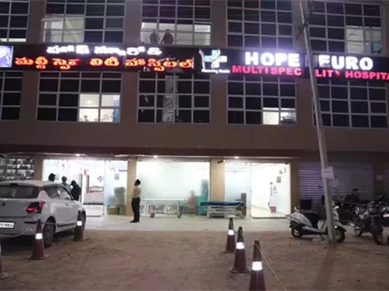 Hope Neuro and Multi Speciality Hospital - अस्पताल in Sangareddy, Telangana photo 1