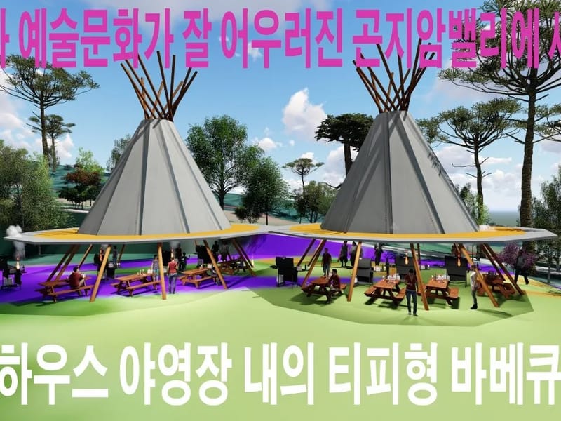 곤지암밸리너싱홈 in 광주시, 경기도 photo 2