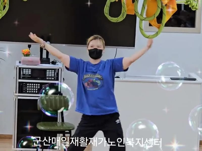 군산동부재가노인복지센터 - 방문요양 in 군산시, 전북특별자치도 photo 3