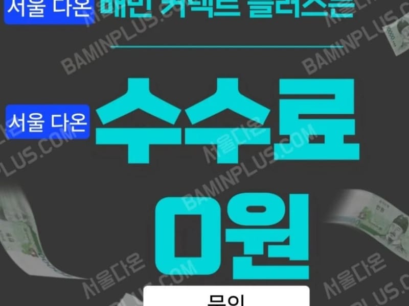 다온의료기 - 요양원 in 중랑구, 서울특별시 photo 1