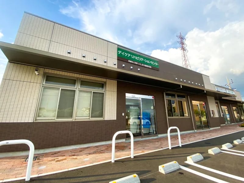 いしもと整形外科デイケアセンター空と太陽 - 入院リハビリ in 明石市, 兵庫県 photo 1