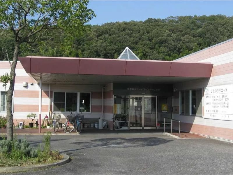 しなの居宅介護支援事業所 - 有料老人ホーム in 瀬戸市, 愛知県 photo 1